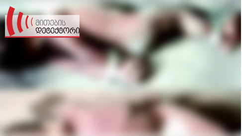 "