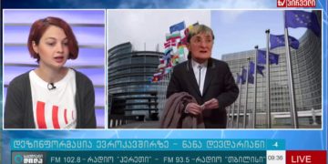mithebis deteqtori tv pirvelis g მითების დეტექტორი TV პირველის გადაცემაში "საქმიანი დილა"; 30.01.2017