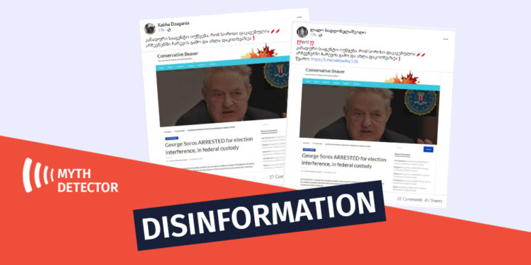 phedph Factchecker DB