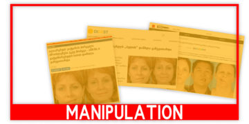 Manipulation59 Update: FDA Does not confirm the connection between Bell's Palsy and Covid-19 vaccine