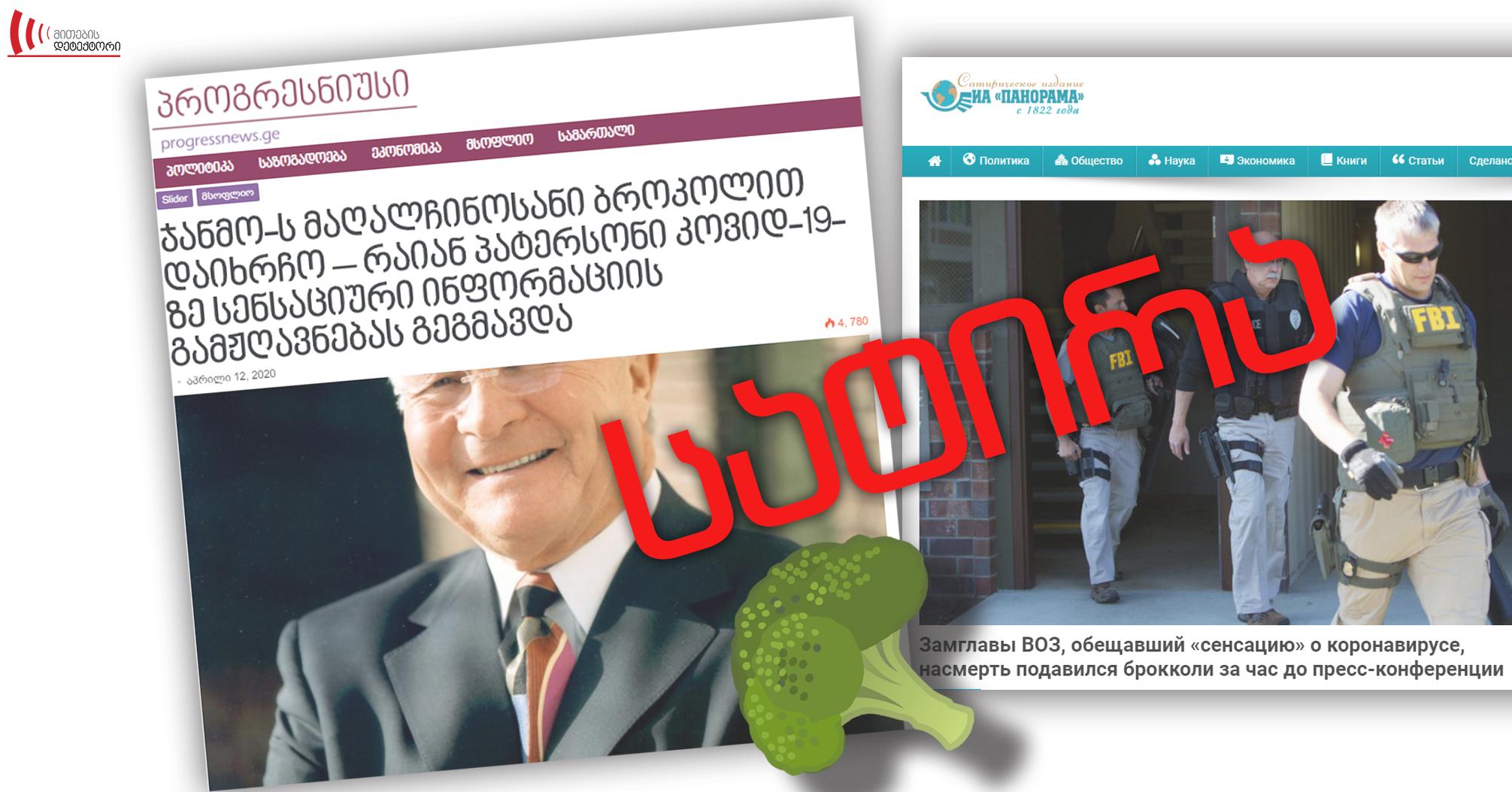 ასდსადფფ_0