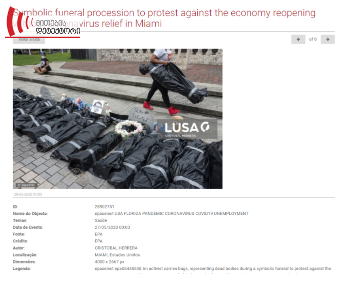 dfhd | mythdetector.com ;