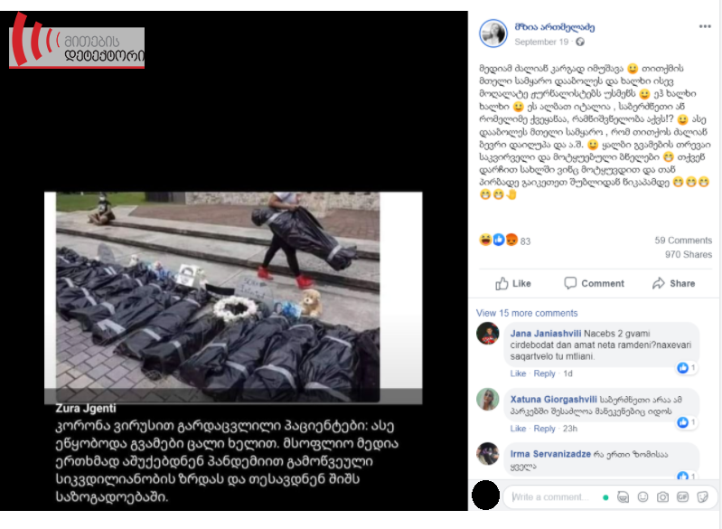 dh | mythdetector.com ;