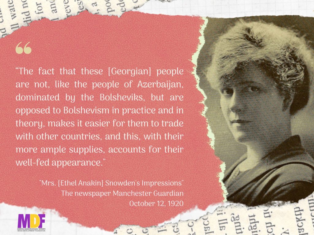 მითების დეტქტორის მიერ აღმოჩენილი დეზინფორმაცია