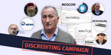 Discrediting Campaign | mythdetector.com