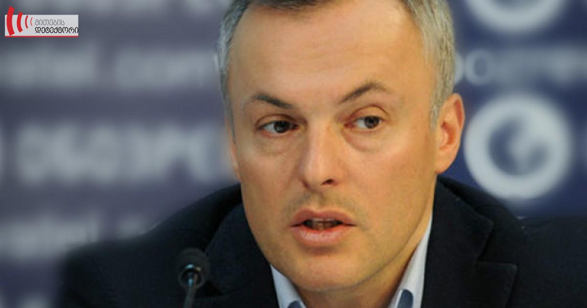 bathu 1524322039 Who is Interested in Portraying Georgia as Party to Nagorno-Karabakh Conflict and Spreading Disinformation?