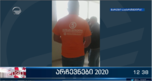 derth 0 Inside or outside polling stations? – What does the “GD” activist write and what does the „Imedi” broadcast?