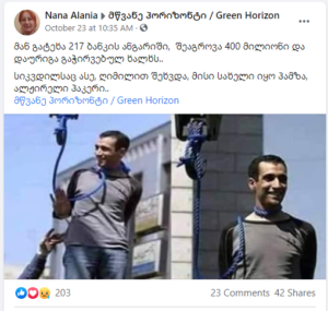 htedph დასაჯეს თუ არა ალჟირელი ჰაკერი სიკვდილით 217 ბანკის გაძარცვისთვის?
