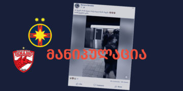 manipulatsia | mythdetector.com