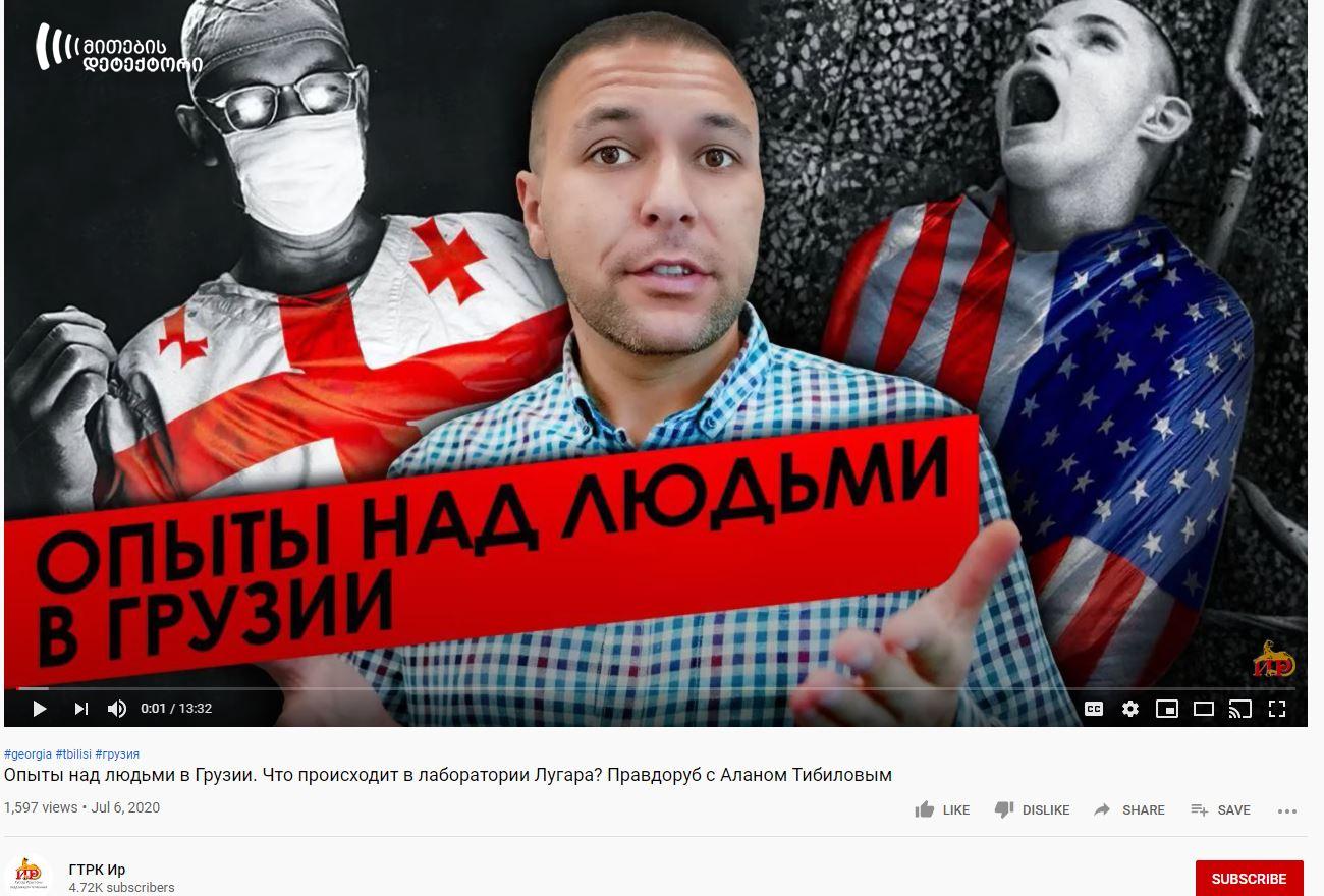 "