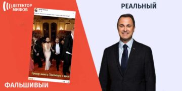 Kto izobrazhen na fotografii pripisyvaemoj premer ministru Lyuksemburga Кто изображен на фотографии, приписываемой премьер-министру Люксембурга?