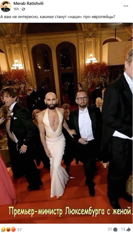 Kto izobrazhen na fotografii pripisyvaemoj premer ministru Lyuksemburga | mythdetector.com Kto izobrazhen na fotografii pripisyvaemoj premer ministru Lyuksemburga | mythdetector.com