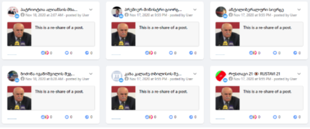 rtgjh 1 თქვა თუ არა ჯო ბაიდენმა, რომ არც ერთი ერის კულტურა არ აინტერესებს?