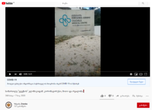 რამდენად საშიშია კოვიდ-19 სეზონურ გრიპთან შედარებით? rth 1 რამდენად საშიშია კოვიდ-19 სეზონურ გრიპთან შედარებით?