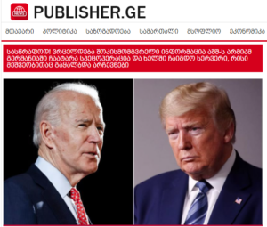 rtjh 2 Did the U.S army seize the U.S. located server in Frankfurt?
