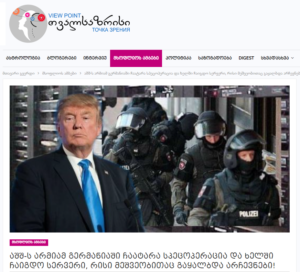 thsts Did the U.S army seize the U.S. located server in Frankfurt?