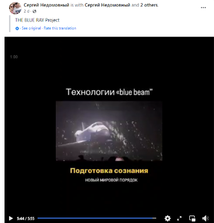 Screenshot 11 | mythdetector.com