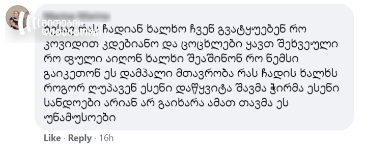 ;
