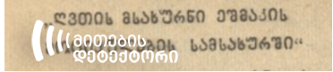 ;