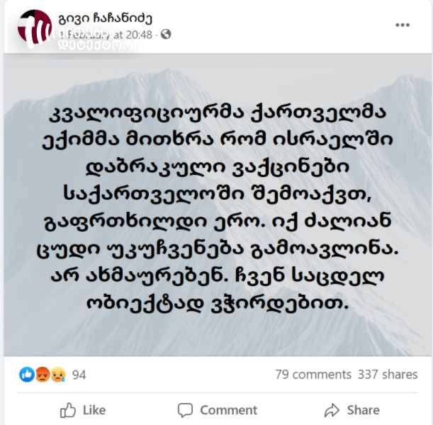 ;