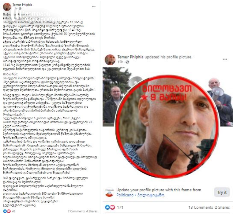 ;