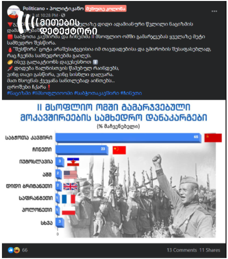 ;