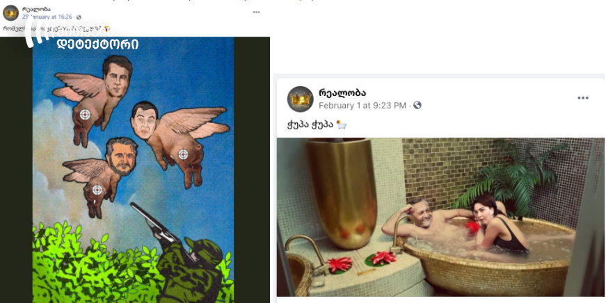 ;