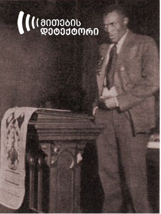 2 17 | mythdetector.com 2