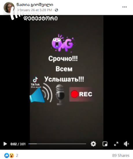 ;