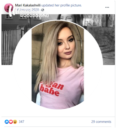 ;