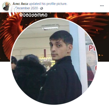 ;
