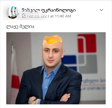;