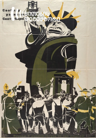 3 14 | mythdetector.com 3