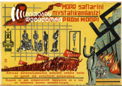 5 10 | mythdetector.com 5