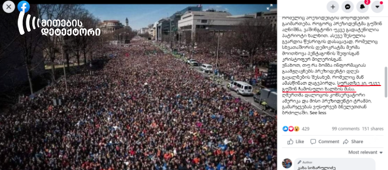 E183A0E18392E183A4E18395 | mythdetector.com ;