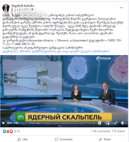 ;