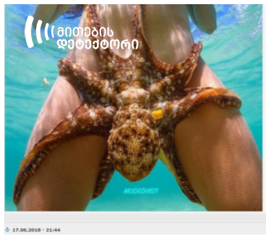 Олар маған порно көру үшін ақша төледі.