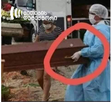 ;
