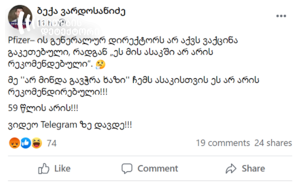 ;