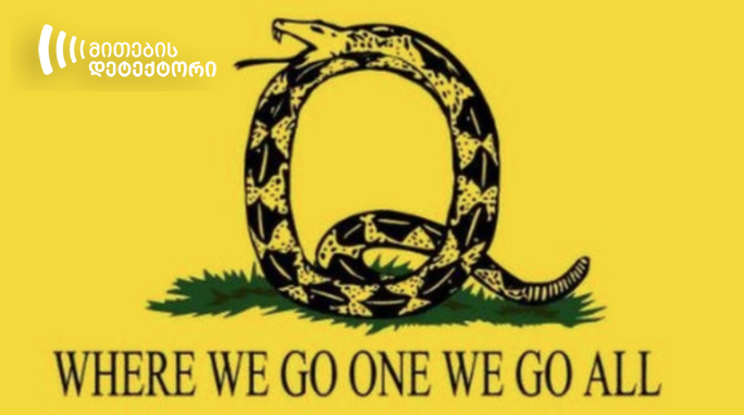 ;