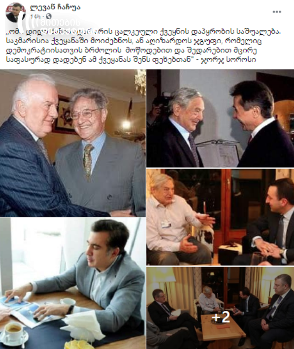 Screenshot 23 2 | mythdetector.com ;