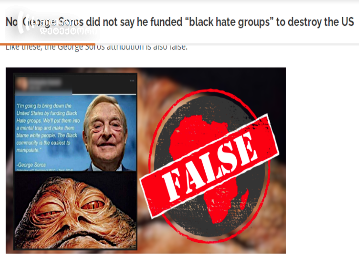 Screenshot 28 2 | mythdetector.com ;