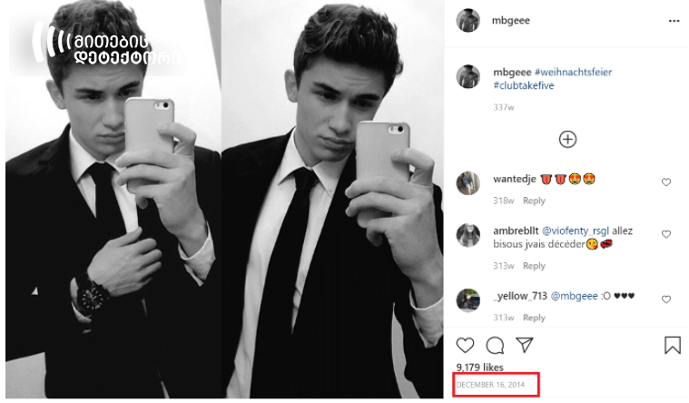 Trolls Spread Fabricated Quotes about Namakhvani HPP Attributed to President Erdoğan and Turkish Ambassador to Georgia ;