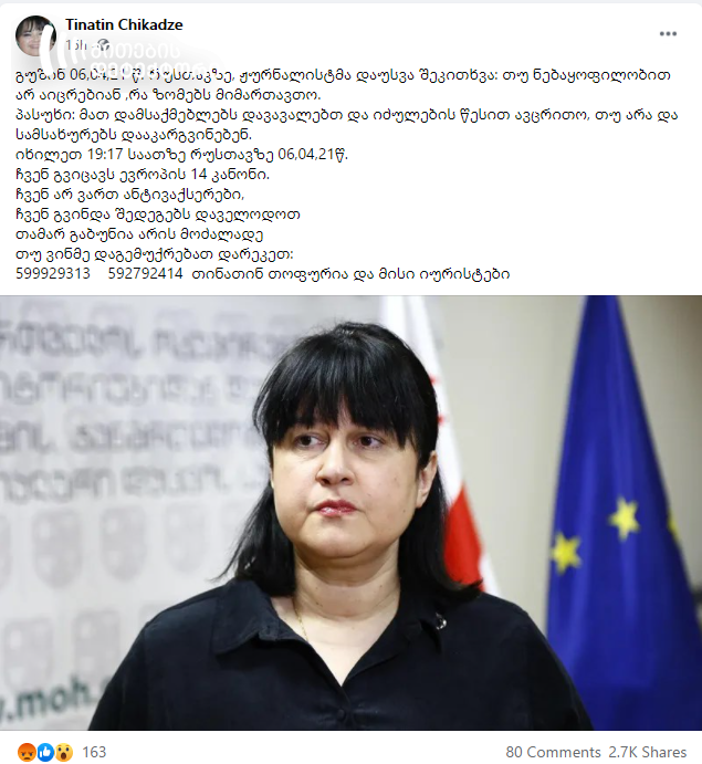 ;