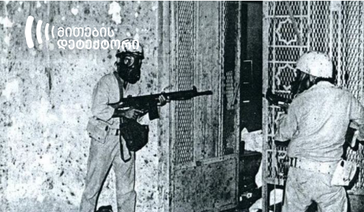 ;