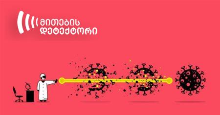 THUMBNAIL shutterstock 1680292960 0 Мифы