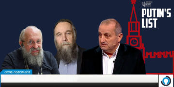 Untitled 1 ALT-TV-ის რუსული ხაზი: სტუმრები “პუტინის სიიდან” 