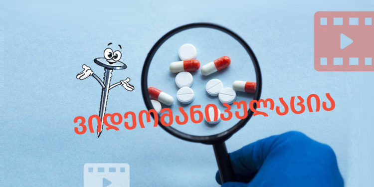 Untitled 1 3 Factchecker DB