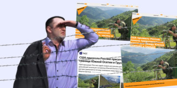Untitled 1 7 What do We Know About the Photo Used by the Deputy Minister of Defense of Georgia to Congratulate Border Guards on Their Professional Day?