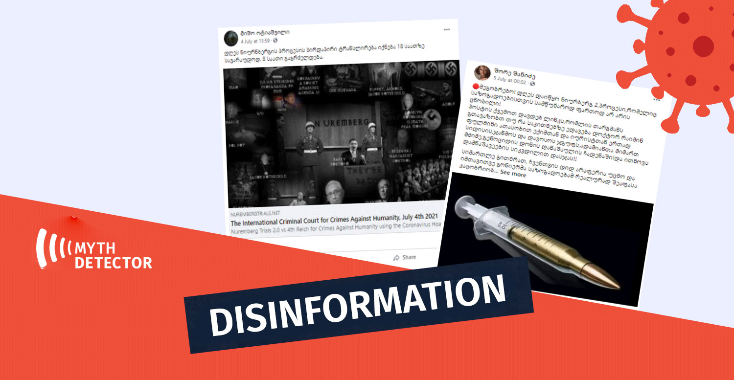 disinformation0.321456